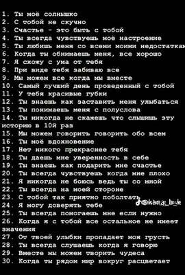 Создать мем \"вопросы девушкам, вопросы для парня, переписки\" - Картинки -  Meme-arsenal.com