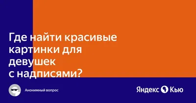 Классификация девушек и парней из социальных сетей (2 картинки) » Триникси