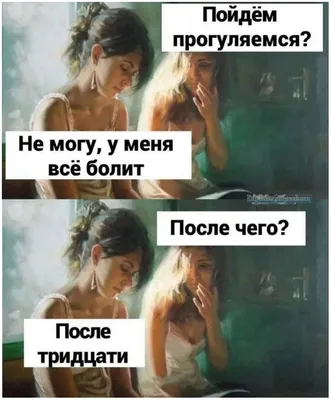 Я узнал о социальном эксперименте этой девушки \"Она ходила на пары три дня  подряд с разным уровнем / фото приколы (новые и лучшие приколы, самые  смешные прикольные фотографии и юмор в картинках,