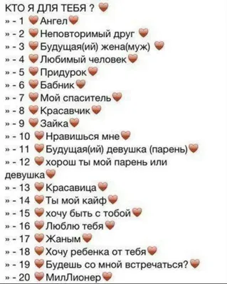 Выбери число - фото и картинки: 67 штук