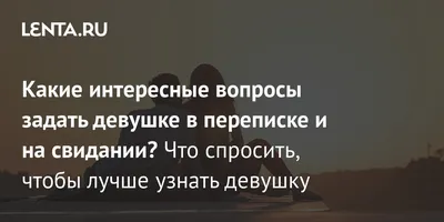 Прикольные картинки с надписями и трудные вопросы | Mixnews