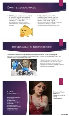 Картинки с вопросами для парня про любовь - подборка