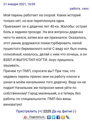 Безысходность: истории из жизни, советы, новости, юмор и картинки — Лучшее  | Пикабу