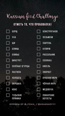 Анкета для друзей: Дружба это Чудо, страничка с пони Искоркой (Твайлайт) -  YouLoveIt.ru
