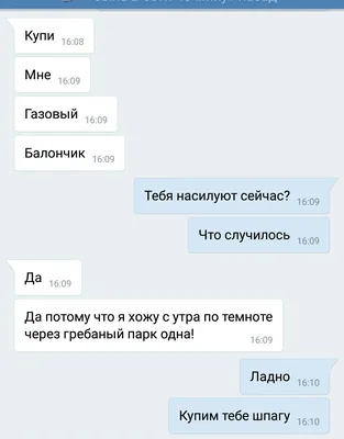 Действительно, почему? / Тупые вопросы :: метеорит :: тупость ::  Ответы@mail.ru / смешные картинки и другие приколы: комиксы, гиф анимация,  видео, лучший интеллектуальный юмор.