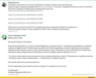 Информация в картинках