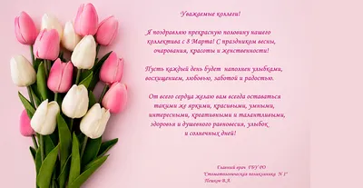 Международный Женский день 8 Марта в России в 2023 году: суть праздника,  история