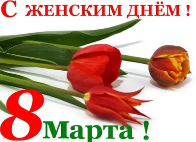 Съедобная картинка №44. Стикеры 8 Марта | sweetmarketufa.ru