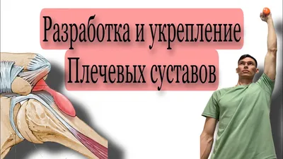 Изображение воспаленных суставов пальцев рук для лечения