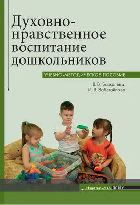 Как советское воспитание портило психику человека: обратная сторона  «счастливого детства» | УРАЛИТИ | Дзен