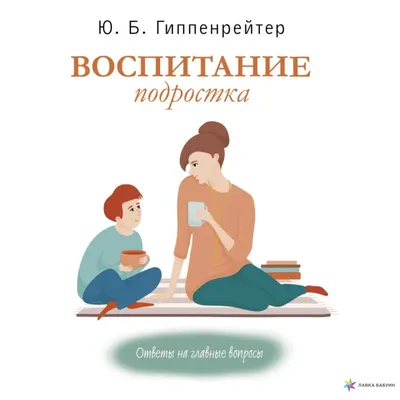 детский рисунок детский сад воспитание PNG , ребенка, рисунок, детский сад  Иллюстрация Изображение на Pngtree, Роялти-фри