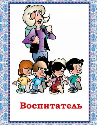 Тулячка Галина Успенская: Любить детей и дарить им добро – главное для  воспитателя - MySlo.ru