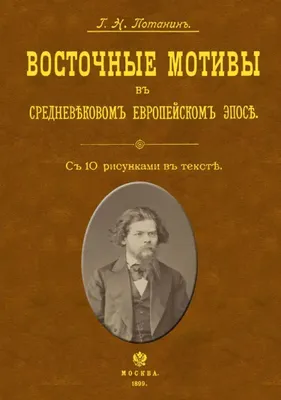 Восточные мотивы | oringo.com.ua