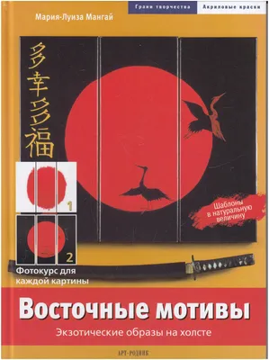 Векторная Линия Художественной Цветочной Монохромной Рамки Арабские И Восточные  Мотивы Изолированные Линейные Художественные Орнамент — стоковая векторная  графика и другие изображения на тему Герб - iStock