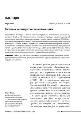 Картина «Восточные мотивы». Размер: 30x40 (см). Художник Жевно Екатерина -  Купить онлайн с доставкой в онлайн-галерее Artcenter.by