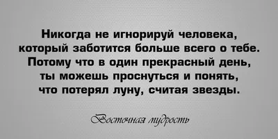 Мудрые мысли подскажут Вам правильное решение