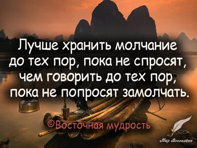 Сад небесной мудрости. Притчи для бизнеса и жизни. Роуч Майкл - купить  книгу с доставкой | Майшоп