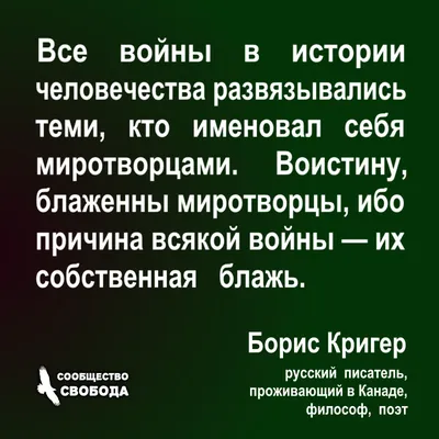 Мудрость в картинках. 19. К годовщине военной агрессии.