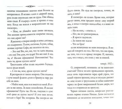 Вискарь зашёл, первая бутылка ушла. Вот вам фото ещё девственной бутылки.  Четверг - это маленькая пятница) : r/Pikabu