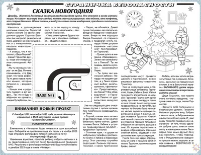 Фотоотчет об образовательной деятельности «Синий день». Цветная неделя:  четверг — синий цвет (22 фото). Воспитателям детских садов, школьным  учителям и педагогам - Маам.ру