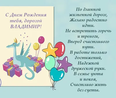 С ДНЁМ РОЖДЕНИЯ ВОВА 💐 ВЛАДИМИРУ С ДНЁМ РОЖДЕНИЯ 💐 ДОБРОЕ УТРО / ВОВА С  ДНЕМ РОЖДЕНИЯ / УТРА ДОБРОГО - YouTube