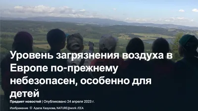 Прогулки на свежем воздухе для детей картинки