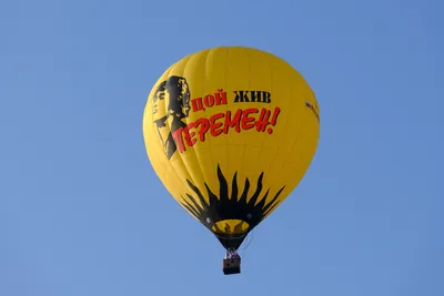 Воздушные шары для полета картинки - 77 фото