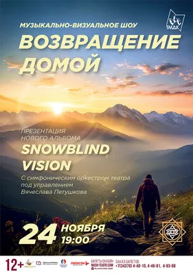 Человек-паук: Возвращение домой (2017) – смотреть онлайн в хорошем качестве  на Sweet TV