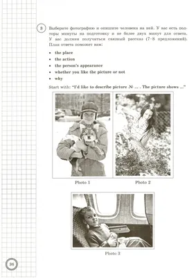 Иллюстрация 1 из 7 для ВПР. Английский язык. 7 класс. 10 вариантов. Типовые  задания. ФГОС (+