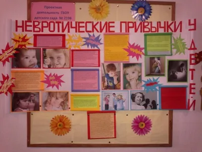 Вредные детские привычки и их влияние на стоматологическое здоровье -  клиника Ортодонтика, Москва