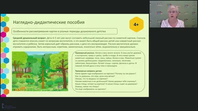 Картинки для детей времена года зима весна лето осень (63 фото) » Картинки  и статусы про окружающий мир вокруг