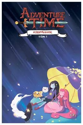 Плакат \"Время Приключений. Финн, Джейк, Эммит, Adventure Time\", 43×60см  (ID#905322331), цена: 190 ₴, купить на Prom.ua