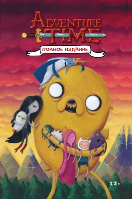 Настольная игра Монополия: Adventure Time (Время приключений) (id 96621018)  купить в Казахстане, цена на Satu.kz