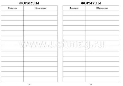 математическая формула на прозрачном фоне PNG , математический,  математические формулы, математическая формула PNG картинки и пнг PSD  рисунок для бесплатной загрузки