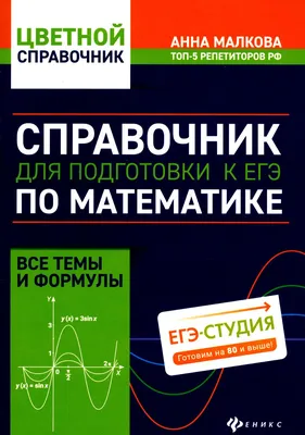 Тетрадь для записи терминов и формул по физике – купить по цене: 51,30 руб.  в интернет-магазине УчМаг