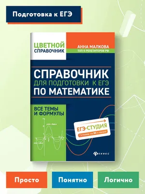 все формулы школьной физики / смешные картинки и другие приколы: комиксы,  гиф анимация, видео, лучший интеллектуальный юмор.