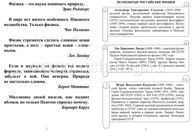 Физики МГУ создали новый алгоритм для изучения элементарных частиц