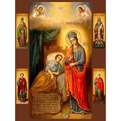 В Чем Помогает Икона Божьей Матери? ТОП-8 Икон и Их Значения | Христианское  искусство, Молитвы, День памяти