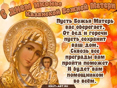 Купить изображение иконы: Икона Божьей матери “Знамение”