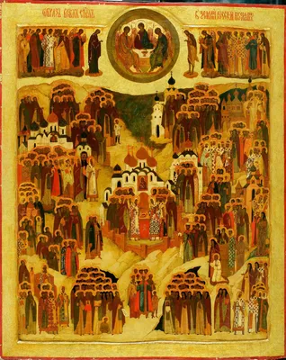 Икона Всех Святых: в чем помогает, значение, как выглядит святыня, текст  молитвы образу