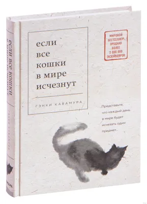 Наклейки на авто, на автомобиль, авто тюнинг Цитата / Ты в этом мире всё  найдёшь повторно кроме отца и матери / 90х20 см - купить по выгодным ценам  в интернет-магазине OZON (748109651)