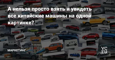 Самые популярные цвета автомобилей: статистика 2020 года — Авторевю