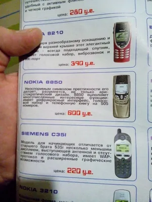 Мобильный телефон Nokia 8 - «Хотите вспомнить старые времена? Nokia, стал  для меня прорывом в мире телефонов.Часть 2. Самая новая модель на рынке. »  | отзывы