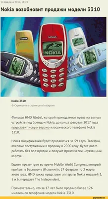 Телефон nokia 6288 черный slide недорого ➤➤➤ Интернет магазин DARSTAR