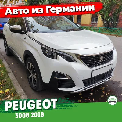 Машинка Rastar Peugeot 207 1:43 Серебристая купить по цене 945 ₸ в  интернет-магазине Детский мир