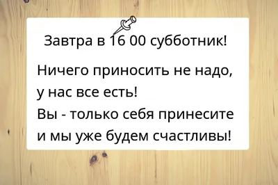 Видное 24: 22 апреля в Видном и Ленинском округе пройдут субботники с  участием населения