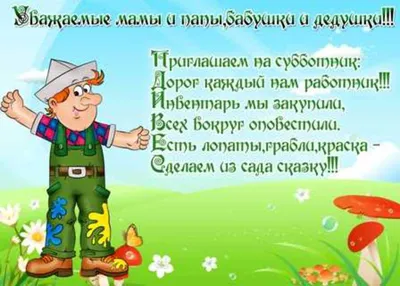 Все на Субботник в Винил - 21 апреля 2017 - Афиша событий и отдых во  Владивостоке