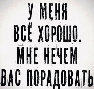 Рустем Бикушев. Стихи 1946-2016 - Всё чудесно, всё прекрасно! Вновь душа  моя чиста, Потому что стало ясно, Что такое «Простота». «Ну и что ж она  такое?» По-простому объяснить Проще некуда – «Большое»