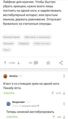 Деревянная открытка \"У тебя все хорошо? Так тебе и надо!\" по цене 250 руб.