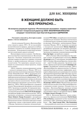 Всё будет хорошо, обязательно - купить с доставкой по выгодным ценам в  интернет-магазине OZON (304206480)